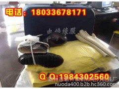 绝缘服 高压带电作业 电工绝缘服-- 霸州市霸州镇朝阳电力机具厂