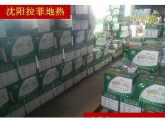 厂家直销供暖管材系列 全新PERT材质 地暖管 质量保证拉菲-- 沈阳市铁西区顺万佳水暖经销处