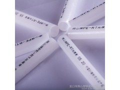 南山牌供水供暖管道PPR管材-- 龙口市南山塑钢建材有限公司