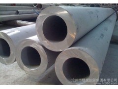 开封市螺旋钢管管道保温材料有哪些，濮阳市螺旋钢管供暖管道保温材料厂家，鹤壁市聚氨酯保温螺旋钢管材料厂家，武安市大小头厂家-- 沧州市螺旋钢管集团有限公司