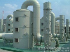酸性废气 硝酸 硫酸 盐酸 80%酸回收  环保达标  废气净化-- 重庆嘉渝环保工程有限公司