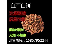 供应纯木屑颗粒燃料 生物颗粒燃料 锅炉燃料 可再生能源-- 永康金易迅炉具有限公司