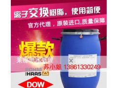 【百分百正品】美国罗门哈斯UP6150核能级抛光树脂-- 苏州市莱邵思水处理杀菌器材有限公司