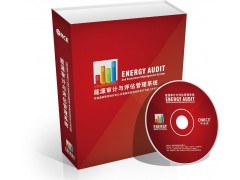 远控能源节能监管平台 能源审计与评估管理系统-- 湖南远控能源科技有限公司