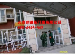 大量断桥铝门窗 隔热节能门窗 北京断桥铝门窗-- 北京邦德斯门窗有限公司