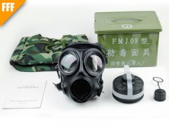 FMJ08型防毒面具-- 华夏安邦（北京）国际高科技有限公司