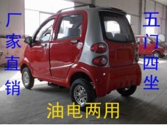 晋城代步车新能源汽车电动汽车成人-大迷你款-- 中山市明敏鞋厂