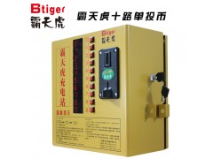 充电站，霸天虎充电桩，小区充电站-- 上海霸天虎有限公司