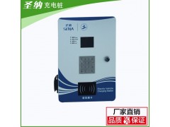 220V简易立式交流充电桩 民用电动汽车充电桩-- 天津广麒电源装备科技有限公司
