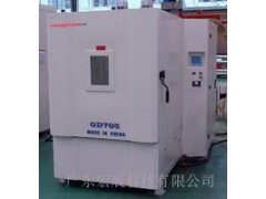 高低温低气压试验箱 海拔高度测试箱-- 广东宏展科技有限公司