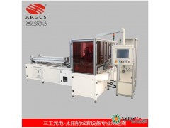 串焊机|光伏组件生产线设备|全自动太阳能电池片串焊机SGT-2500-- 武汉三工光电设备制造有限公司网络部