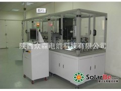 全自动太阳能电池分选机GSC9000-- 陕西众森电能科技有限公司