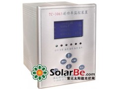 世界品牌光伏逆功保护率监控装置（图片）首选保定特创电力科技有限公司-- 保定特创电力科技有限公司