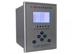防逆流/防孤岛保护装置在光伏并网发电中的作用、特点发挥-- 保定特创电力科技有限公司