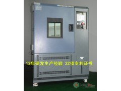 高低温试验箱/高低温测试设备/高低温测试机-- 东莞市华骏检测设备有限公司