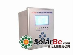 发电机逆功率保护的价格、厂家、联系电话-- 保定特创电力科技有限公司