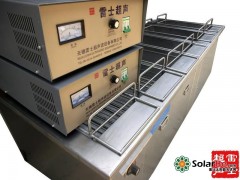 三槽式多晶硅超声波清洗机-- 无锡雷士超声波设备有限公司