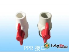 pp-r球阀-- 秦皇岛亿帆塑业有限公司