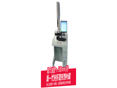 最新一代光纤激光硅片切片划片机-- 深圳市米思米自动化设备有限公司