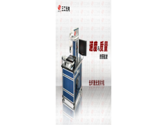 光纤激光划片机 采用进口光纤激光器，光束质量更好-- 武汉三工光电设备制造有限公司网络部