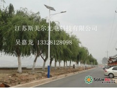 厂家促销新农村太阳能路灯—1860元/套！-- 江苏斯美尔光电科技有限公司
