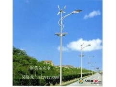 厂家供应LED路灯太阳能路灯整套-- 江苏斯美尔光电科技有限公司