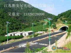 厂家供应100WLED路灯|60Wled路灯头-- 江苏斯美尔光电科技有限公司