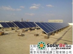 别墅太阳能发电-- 南京光环光伏系统工程有限公司销售部