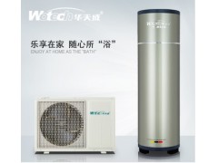 优质空气能热水器厂价供应|空气能热水器代理-- 广东华天成新能源科技股份有限公司