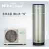 优质空气能热水器厂价供应|空气能热水器代理