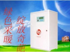 环保锅炉-- 大庆华氏电磁热泵技术开发有限责任公司
