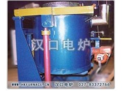 可倾坩锅快速熔铝炉-- 武汉市汉口电炉有限责任公司