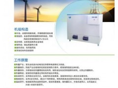 低谷电暖器-储能蓄热电暖器-- 烟台卓越新能源科技有限公司
