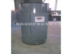 全自动455L/24KW不锈钢电热水器-- 上海扬诺锅炉制造有限公司