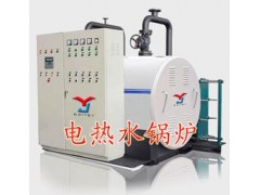 【平安型电热水锅炉速供山东济南】-- 易捷锅炉设备有限公司