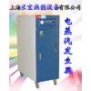 功率3.5kw—1500kw工业电锅炉