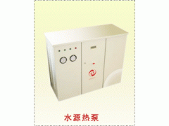 水源热泵-- 大庆华氏电磁热泵技术开发有限责任公司