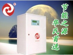 洗浴汗蒸炉-- 大庆华氏电磁热泵技术开发有限责任公司