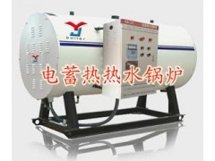 【省电热水锅炉专供黑龙江哈尔滨】-- 易捷锅炉设备有限公司