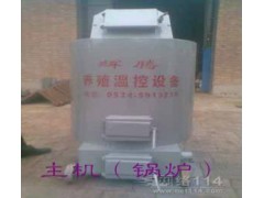 鸡舍养殖锅炉 养殖锅炉设备-- 宁津县辉腾温控设备制造厂