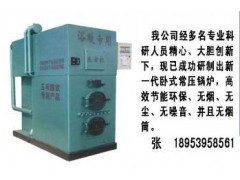 洗浴供暖常压锅炉（四体组合炉）-- 临沂东方红锅炉制造有限公司