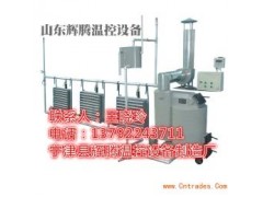 养殖加温锅炉厂家供应信息-- 宁津县辉腾温控设备制造厂