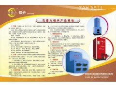 陕西德力锅炉环保单位首推品牌-- 陕西德力能源科技有限公司