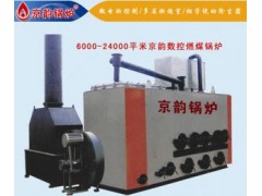 京韵锅炉大气污染物排放标准符合-- 北京京韵数控锅炉有限公司