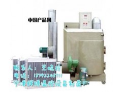 养殖加温设备（水暖锅炉）-- 宁津县辉腾温控设备制造厂