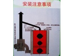 数控锅炉厂提供锅炉房安装锅炉设备-- 北京京韵数控锅炉有限公司