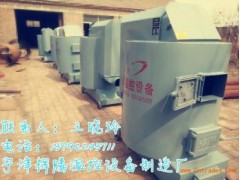 燃煤养殖加温锅炉供暖-- 宁津县辉腾温控设备制造厂
