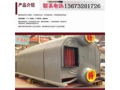 工业锅炉，双锅筒-- 高碑店市佳维锅炉厂