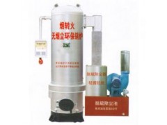 脱硫除尘环保池-- 江苏四方锅炉有限公司