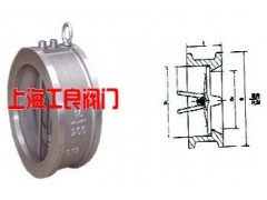 H76W对夹式蝶形止回阀-- 上海工良阀门厂